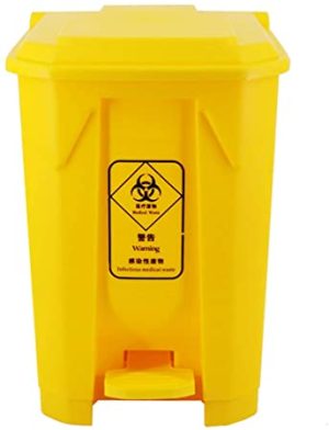 Basurero de pedal 25L de plastico color amarillo