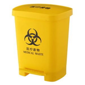 Basurero de pedal 30L de plastico color amarillo